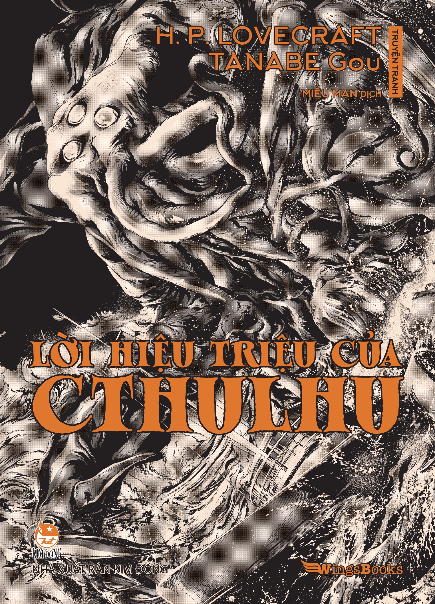 Sách Lời Hiệu Triệu Của Cthulhu - Truyện Tranh [Tặng Kèm Postcard] 