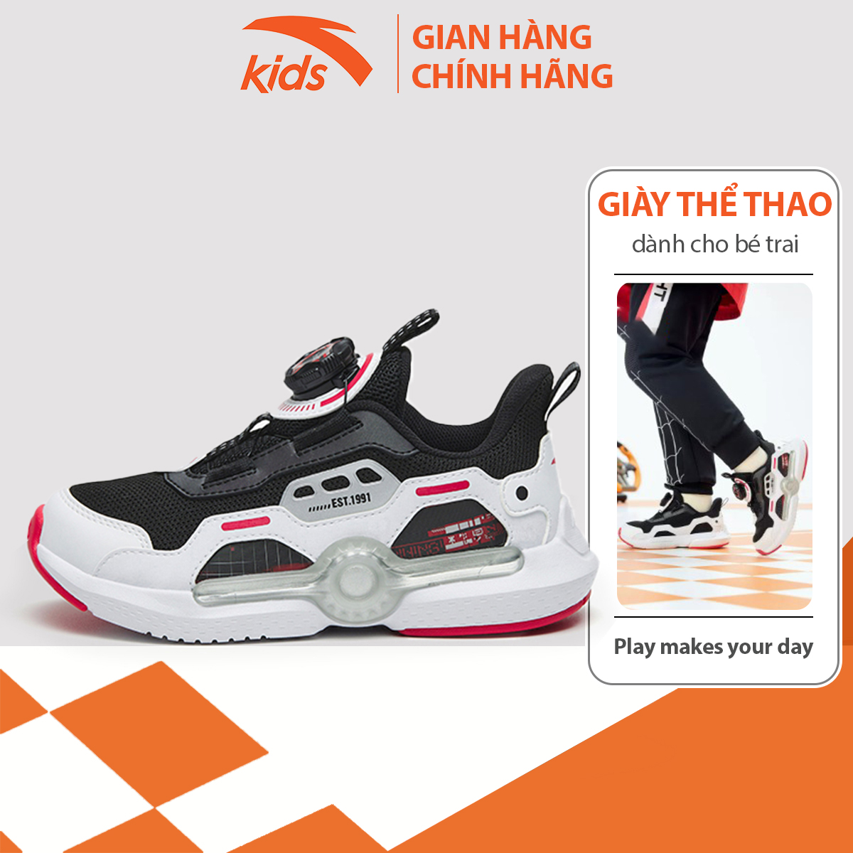 Giày thời trang thể thao bé trai Anta Kids, giày siêu nhẹ 312249909-4