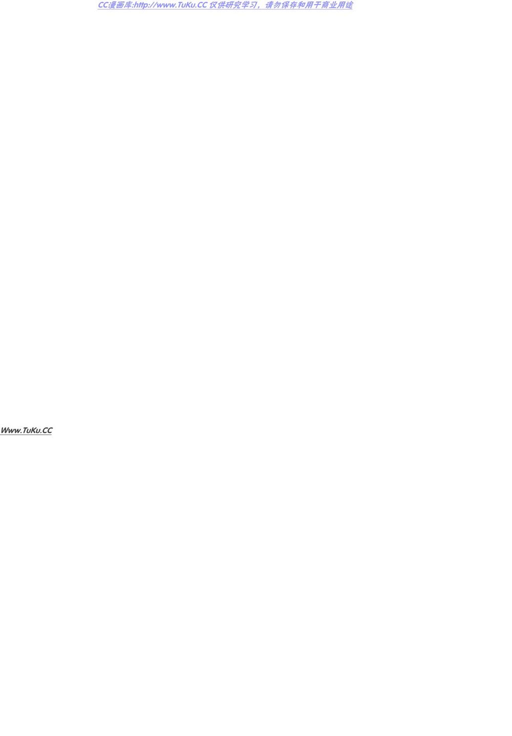 tuyệt thế vô song 2 chapter 15 26