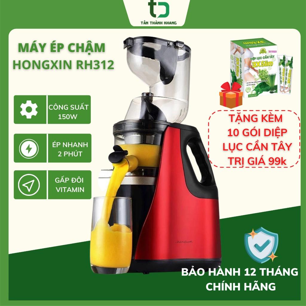 MÁY ÉP CHẬM Máy ép trái cây cầm tay chính hãng HONGXIN_Siêu kiệt bã_Gọn nhẹ_Tháo lắp dễ dàng BH 12 THÁNG