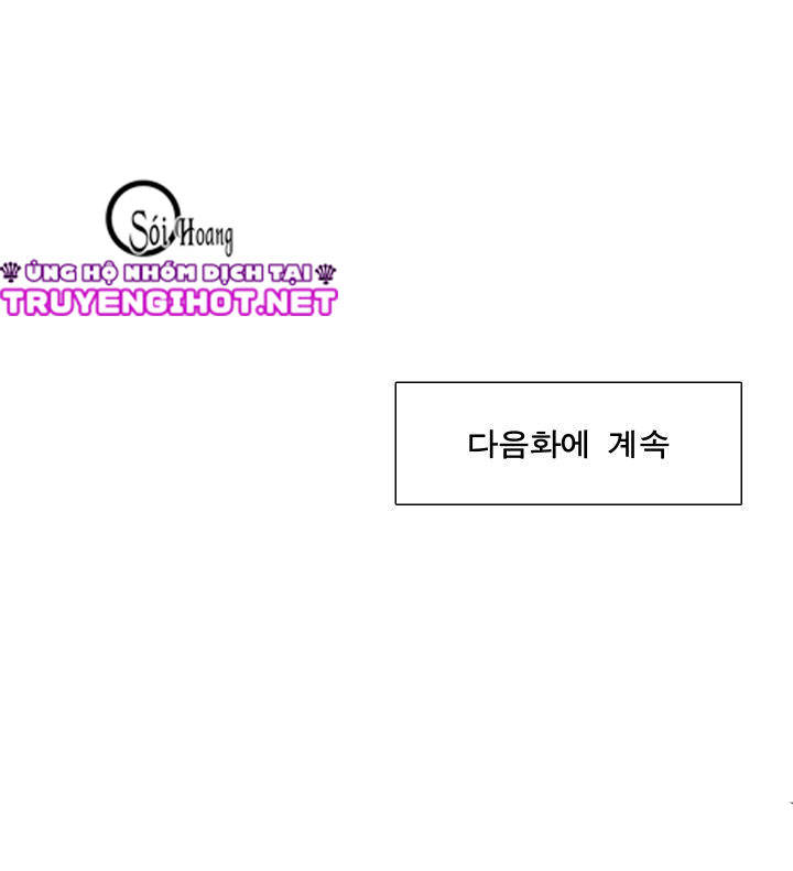 mắt phủ toàn sương chapter 16 48