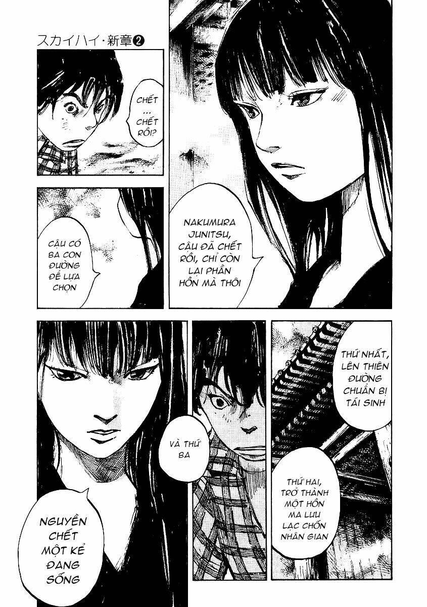 skyhigh: shinshou chapter 8 11