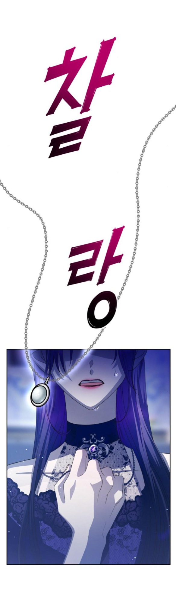 tôi muốn trở thành cô ấy dù chỉ là một ngày chapter 151.2 34