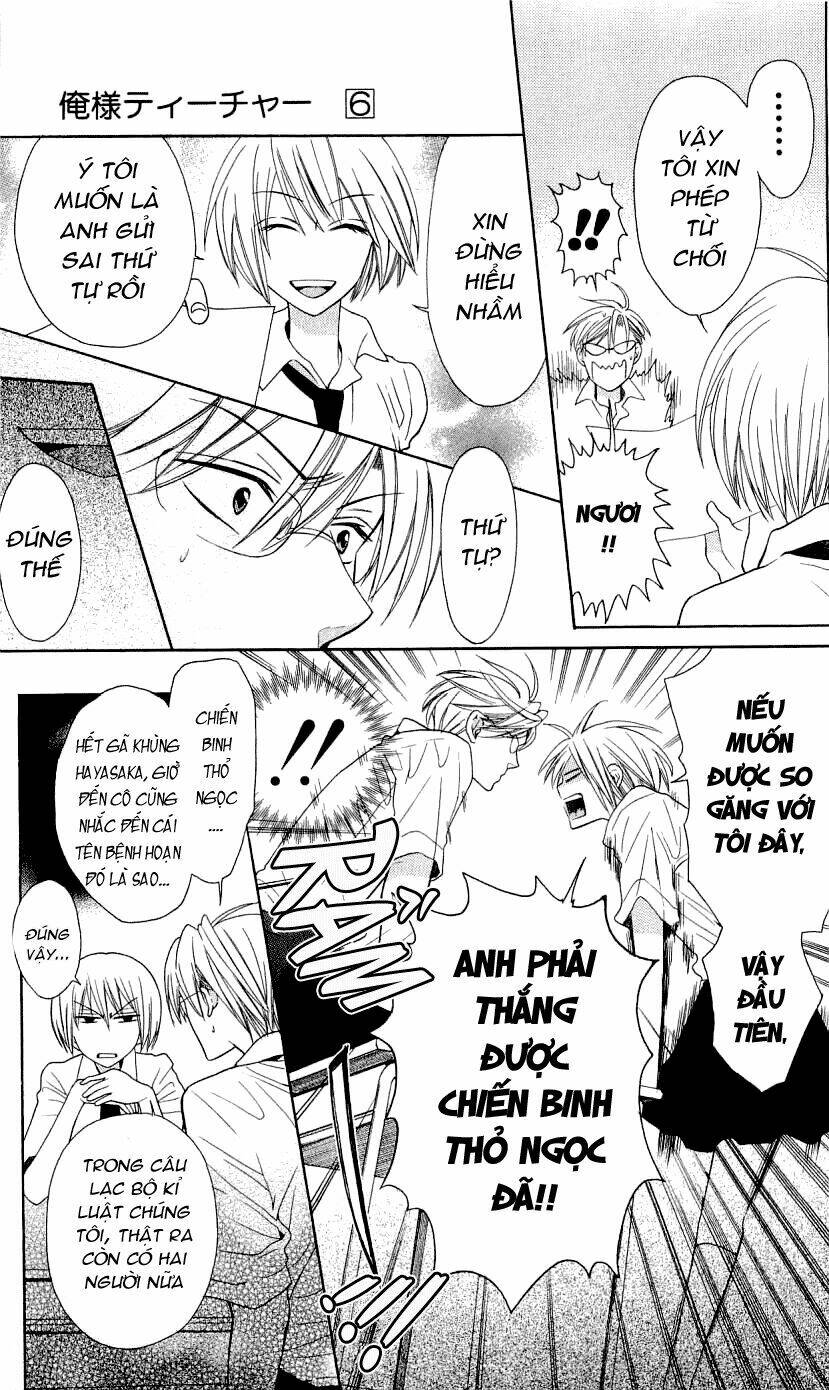 thầy giáo của tôi chapter 29 12