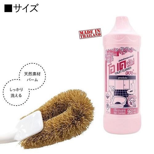Nước Tẩy Nhà Tắm, Tolet OKAY Thái Lan 950ml