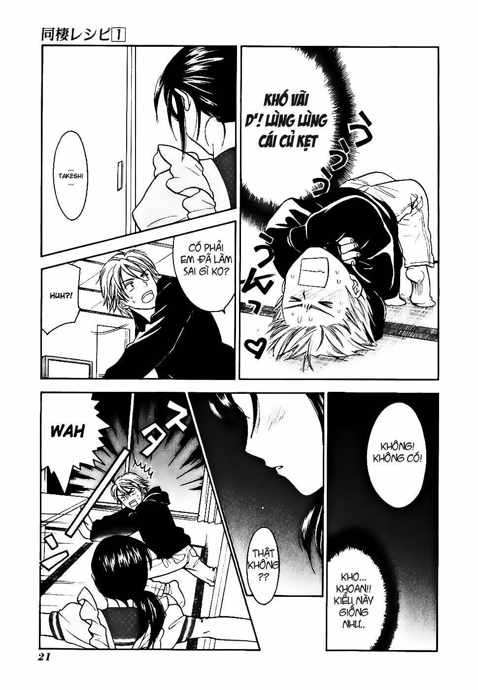 dousei recipe chapter 0.1 25