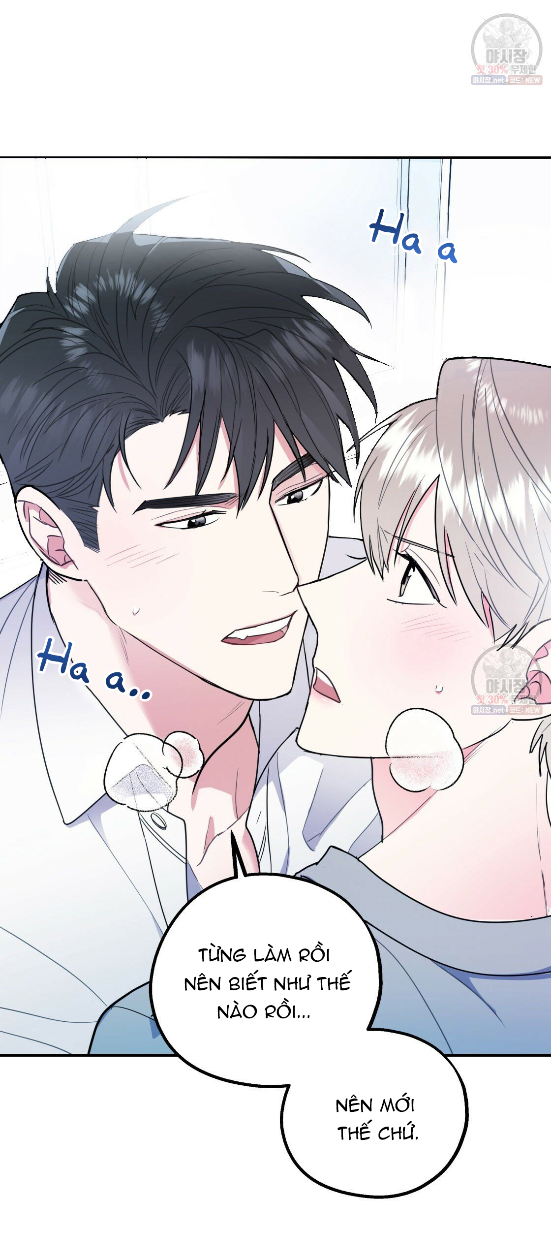 tôi với cậu không thể như thế này chapter 9 58