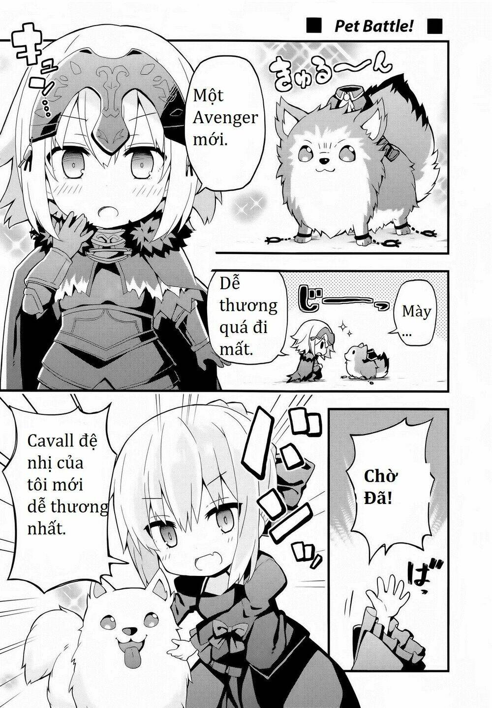 fgo youchien chapter 1 3