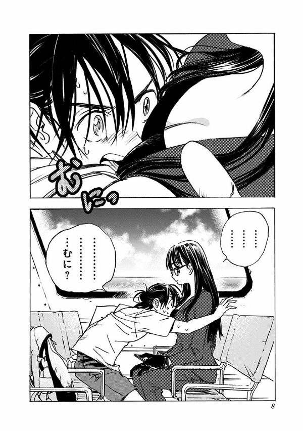 Summer Time Rendering 1 (Japanese Edition)