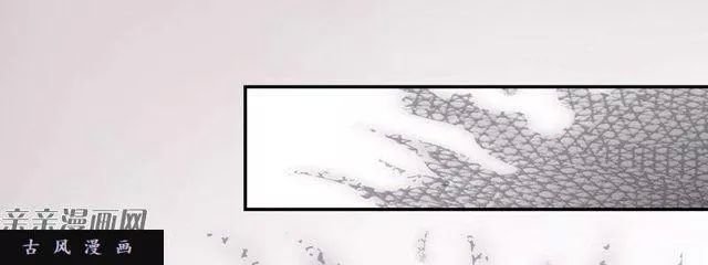 tuyệt thế luyện đan sư chapter 27 18