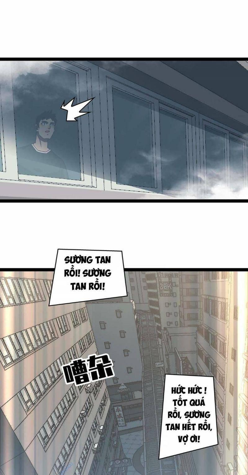 đi lên từ việc chơi game ngiêm túc chapter 125 19