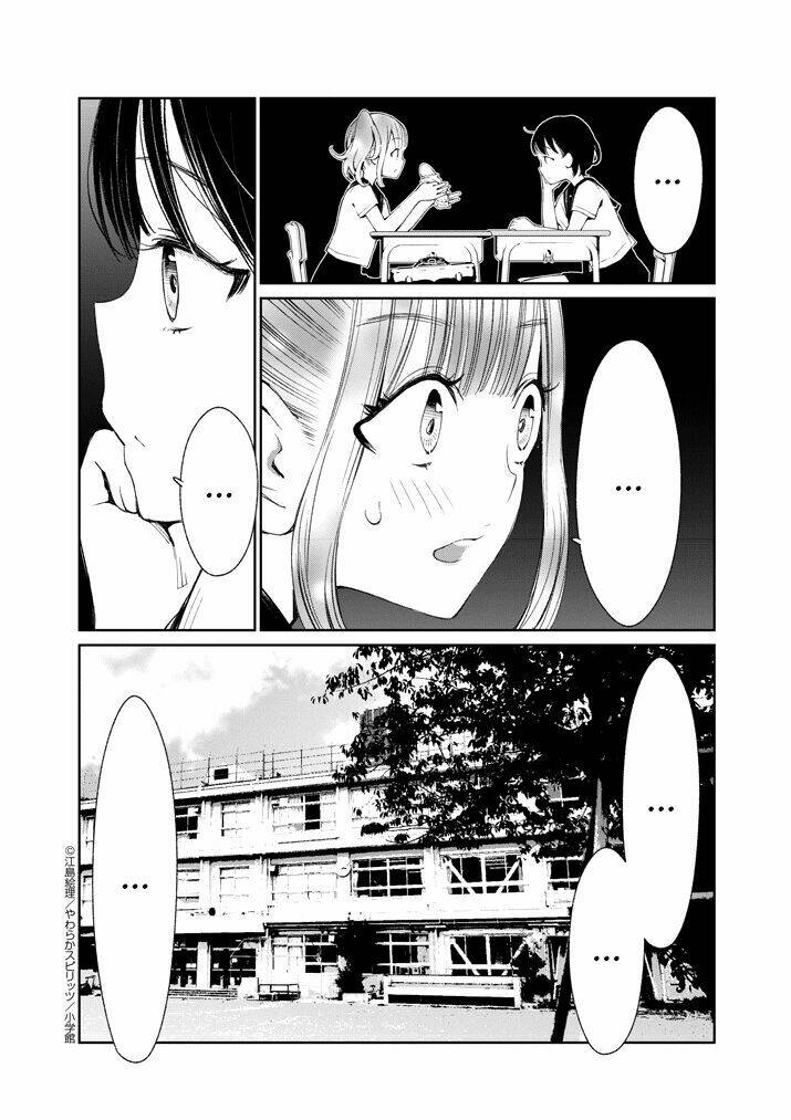 yuzumori-san (koy) chapter 3 19