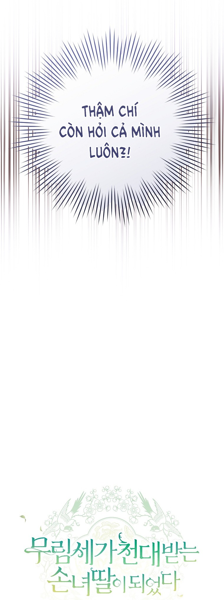 trở thành đứa cháu gái bị ghẻ lạnh trong gia tộc võ giả hùng mạnh chapter 13.1 10