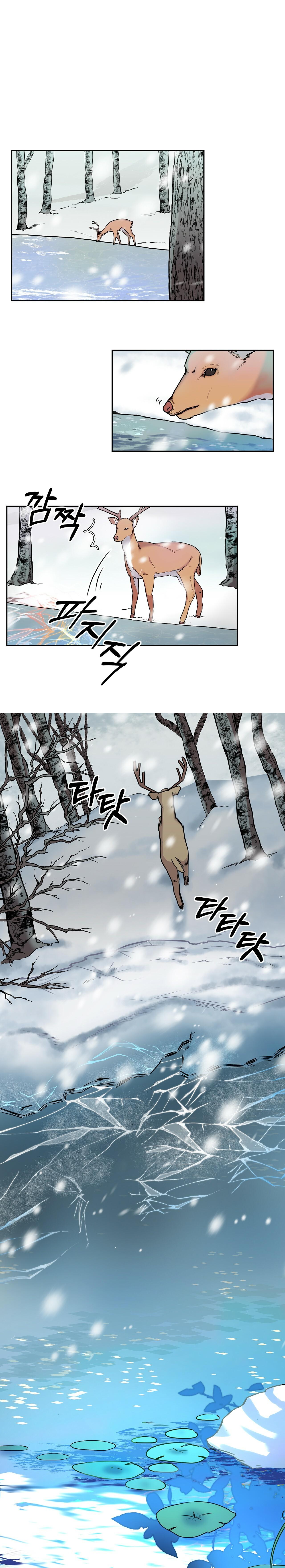 hãy phục tùng tôi chapter 2.1 23