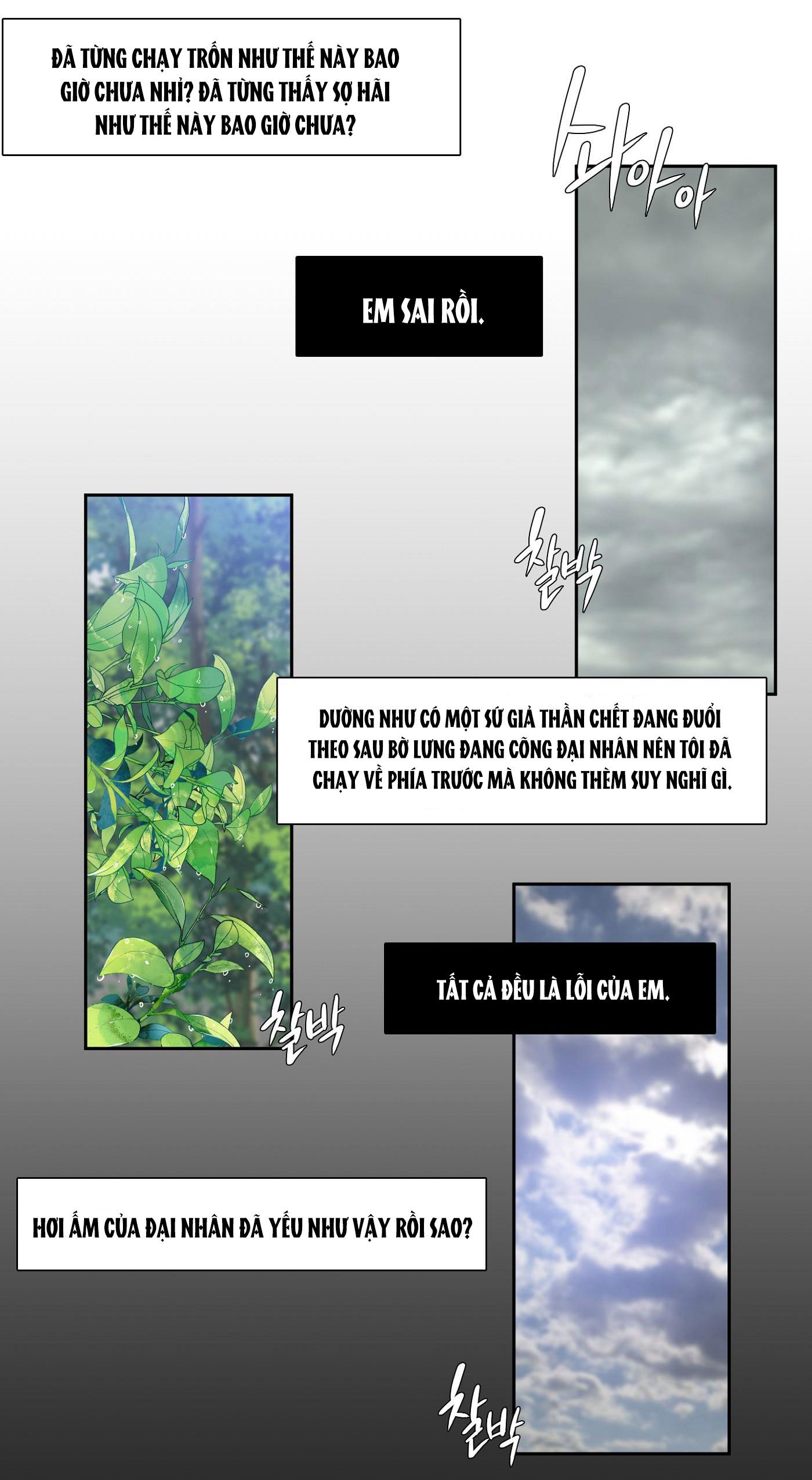 mắt phủ toàn sương chapter 63 23