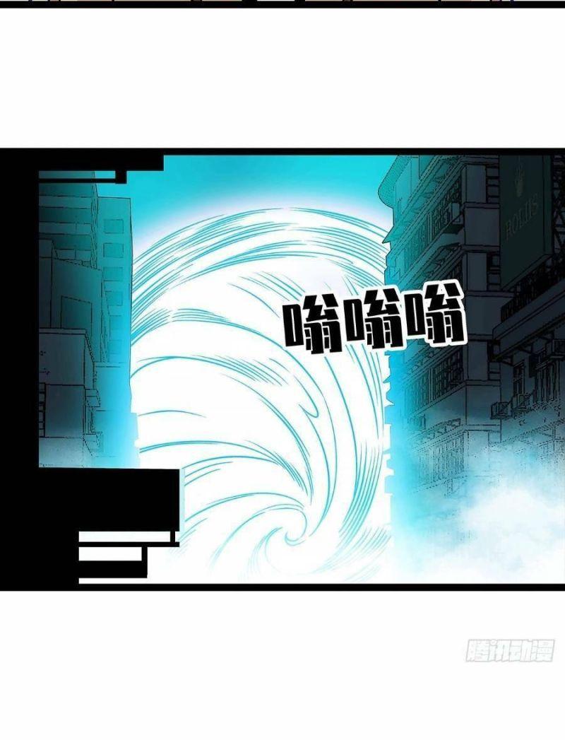 đi lên từ việc chơi game ngiêm túc chapter 125 15