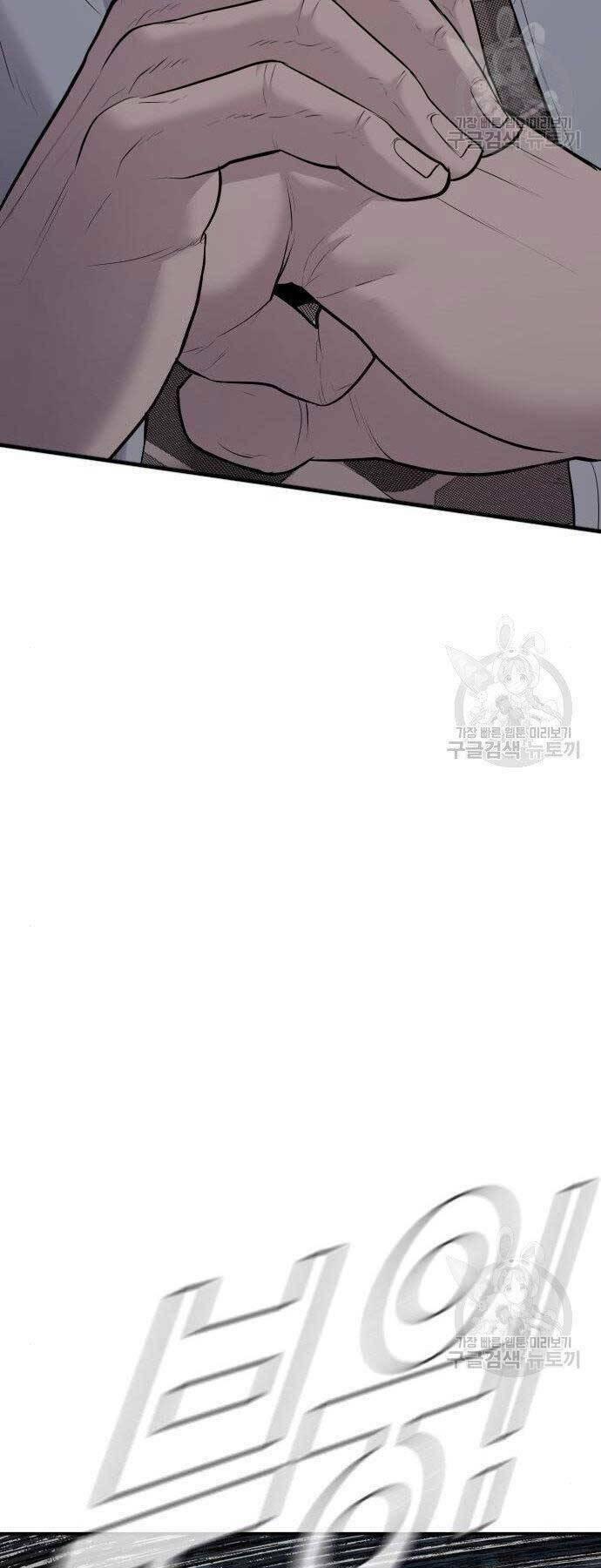 đặc vụ kim chapter 51.5 5