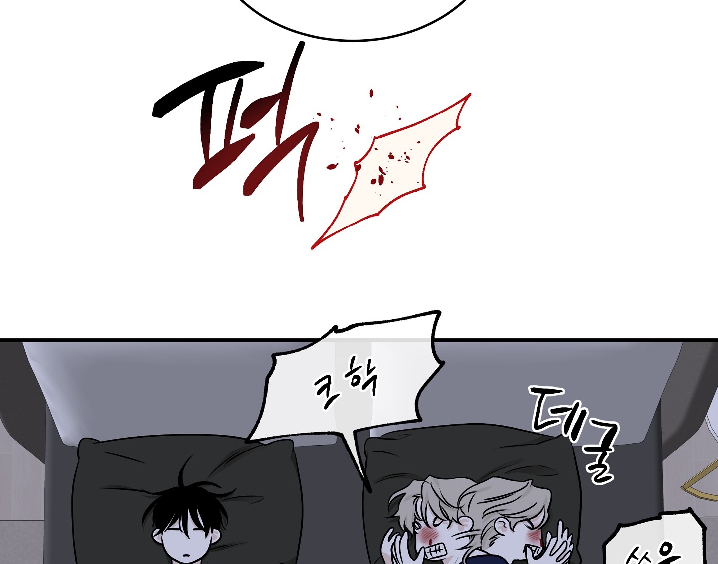 đêm bên bờ biển chapter 81.2 58