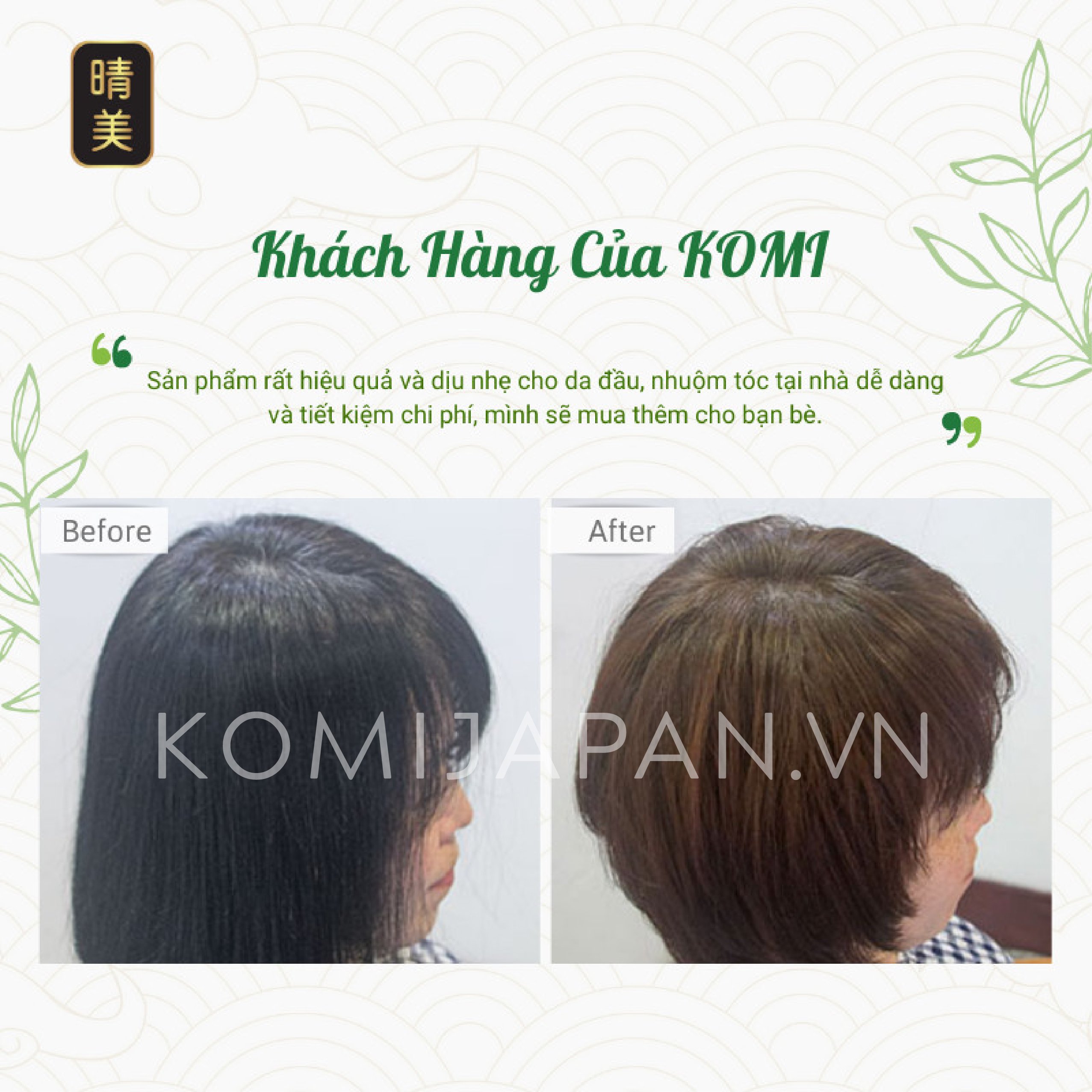 Gói dầu gội phủ bạc thảo dược thiên nhiên Komi Nhật Bản