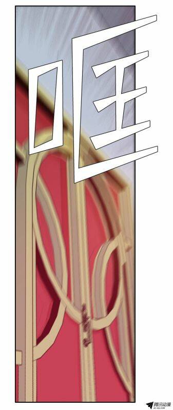 vua của vong linh chapter 122 7