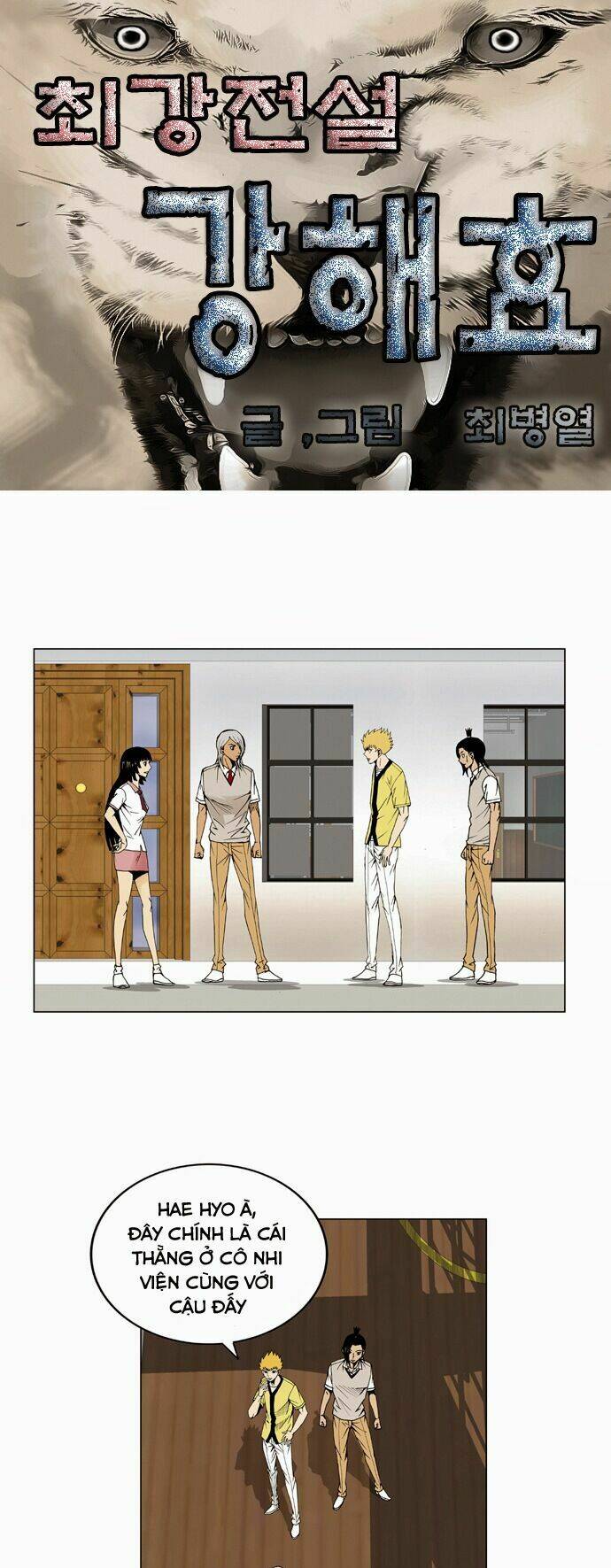 ultimate legend: kang hae hyo chapter 46 2