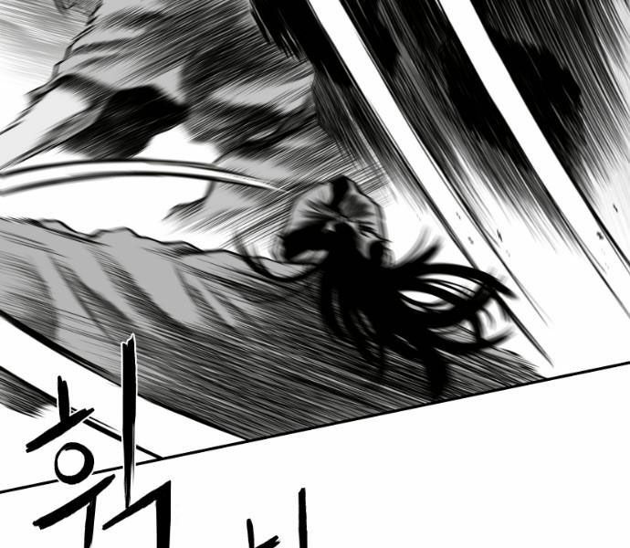 Sát Thủ Anh Vũ Chapter 75 110