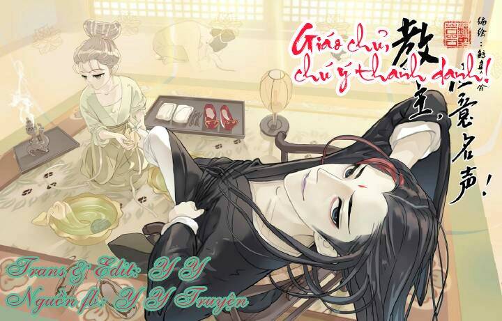 giáo chủ, chú ý thanh danh! chapter 13 1