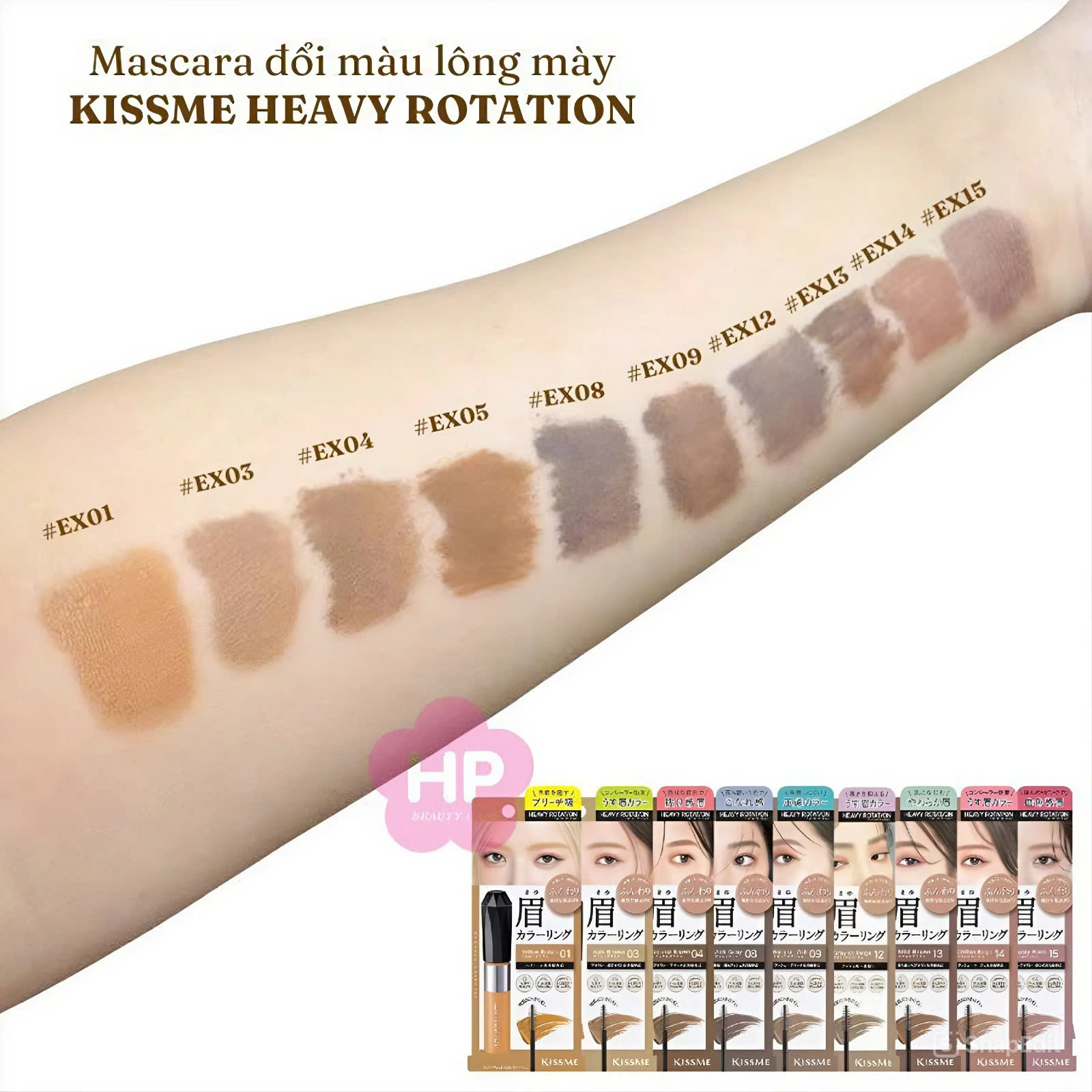 Mascara Chải Đổi Màu Lông Mày Chống Trôi Siêu Bền Kissme Heavy Rotation 8G – Màu Nâu Sáng EX #05