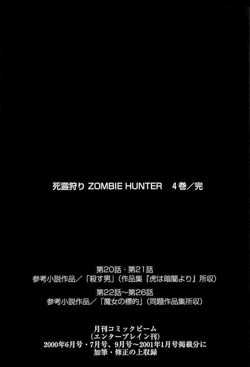 zombie hunter chapter 26 26