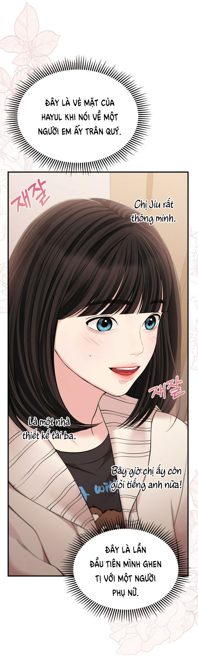 gửi em người đánh cắp những vì sao - to you who swallowed a star chapter 125.2 26