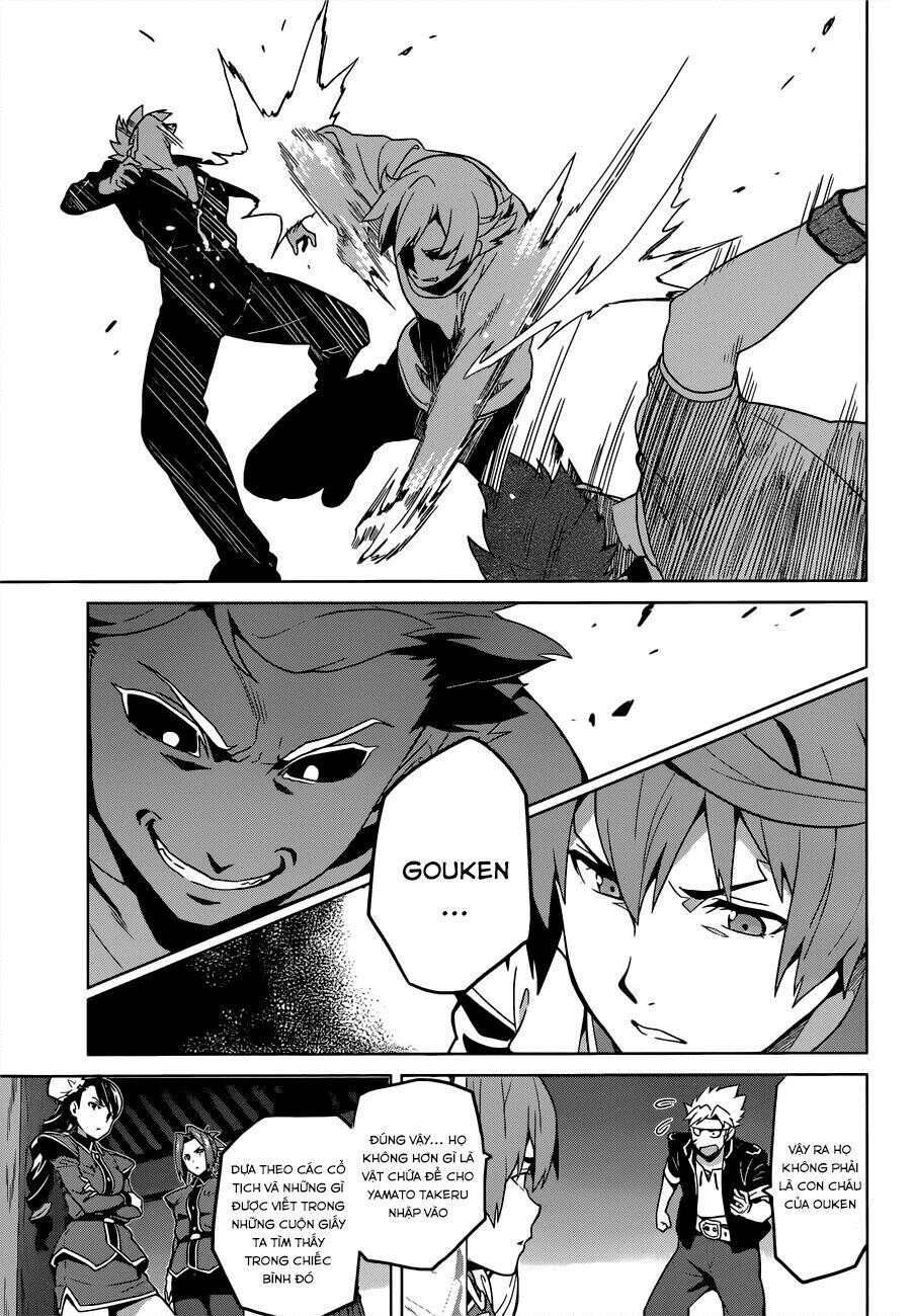 maken-ki! chapter 55 5