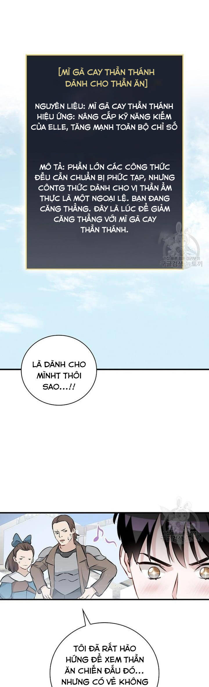 Level Up Chỉ Bằng Cách Ăn Cơm Chapter 149 10