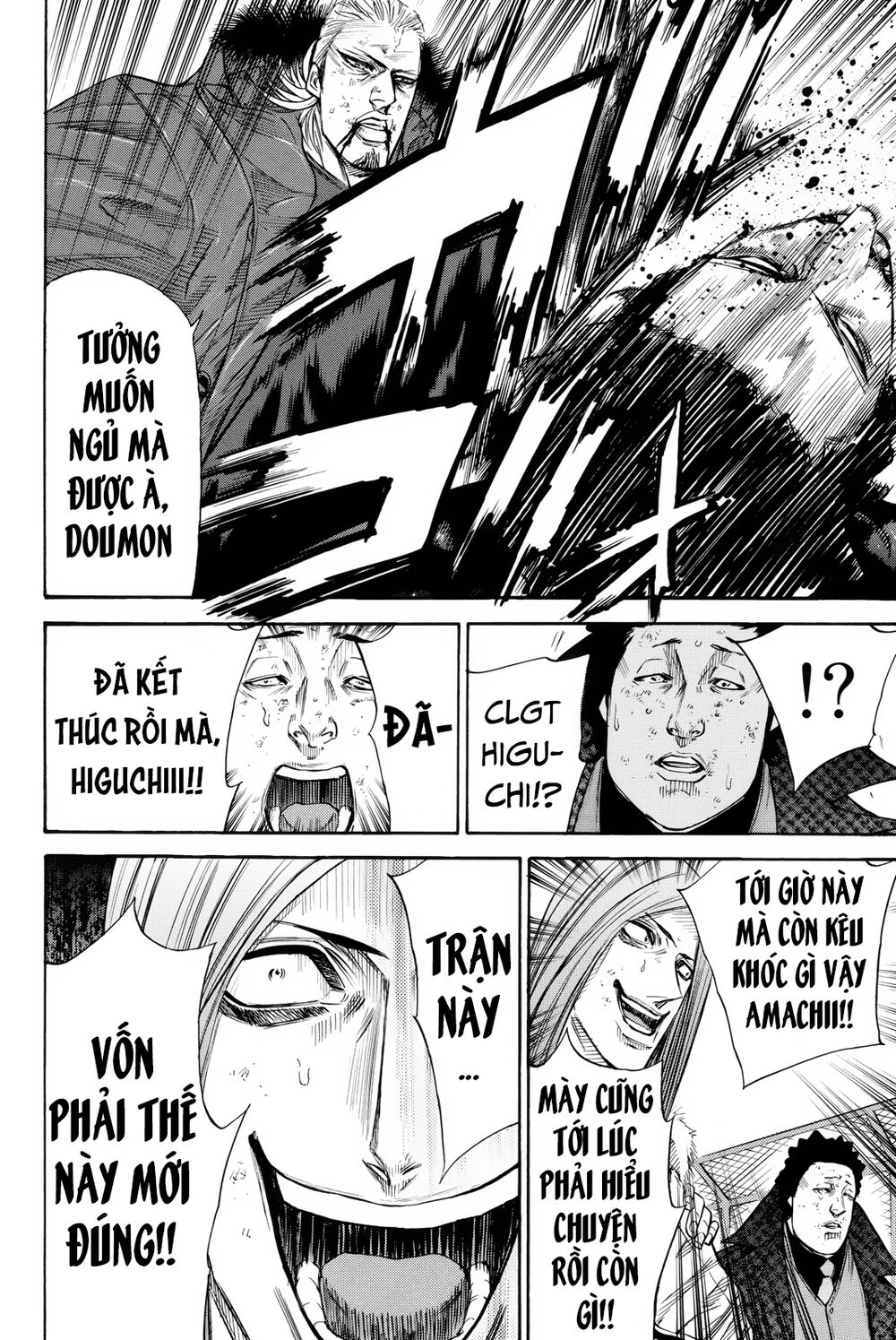 a-bout! chapter 157 15