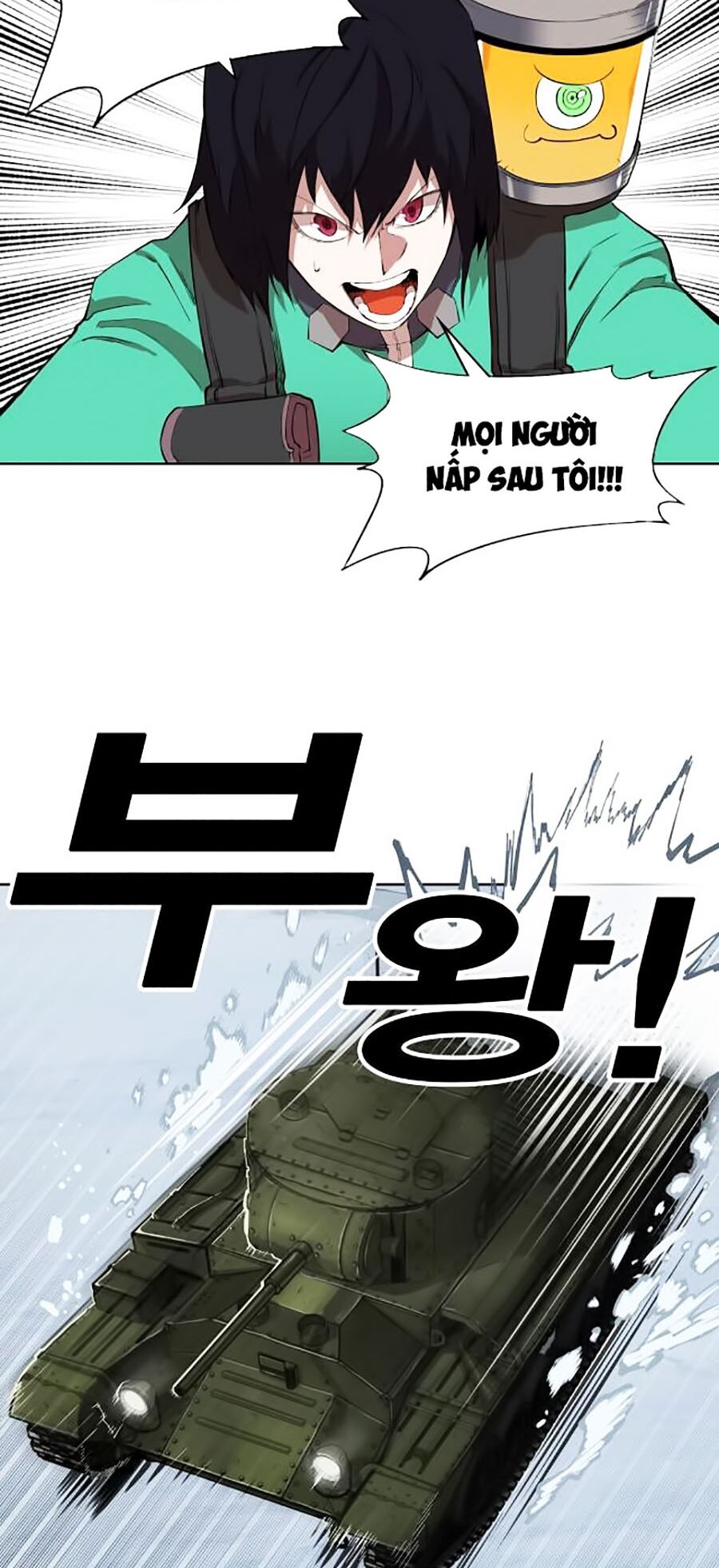 hard core leveling warrior ss2 chapter 64.2 19