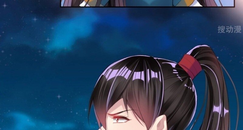 vương gia, áo lót của ngươi rơi mất rồi chapter 38 34