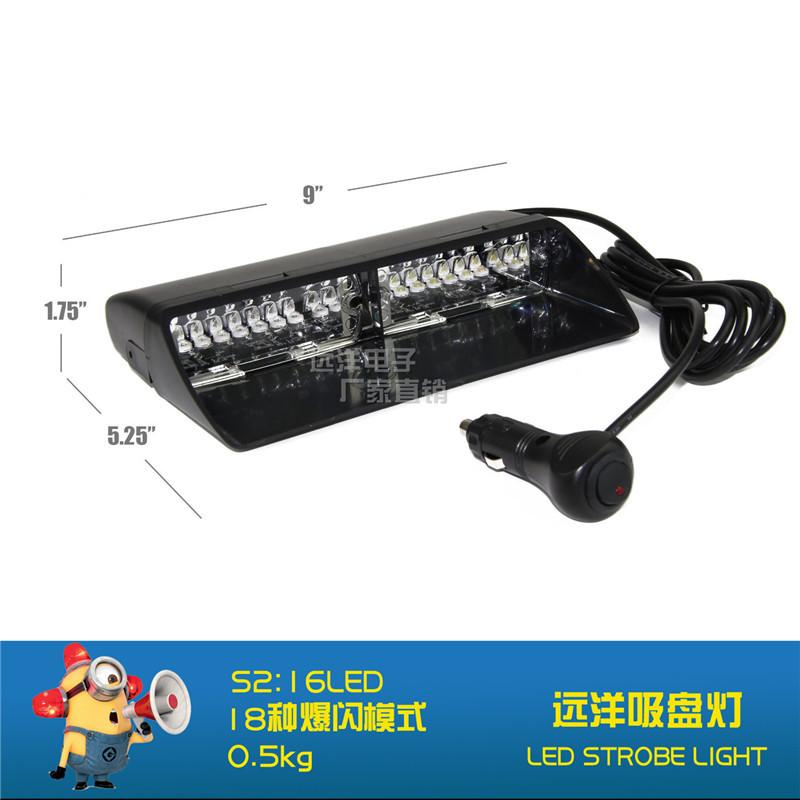 Phong cách mới nhất mới 16LED ánh sáng nhấp nháy S2 ánh sáng nhấp nháy cốc hút ánh sáng kính chắn gió ánh sáng cảnh báo ánh sáng nhấp nháy mở ánh sáng nhấp nháy