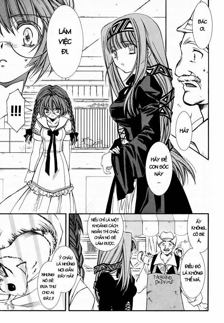 erementar gerad chapter 25 18