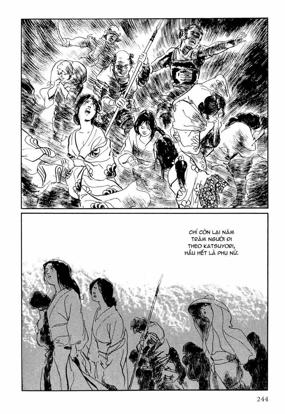 hanzou no mon chapter 64.3 7