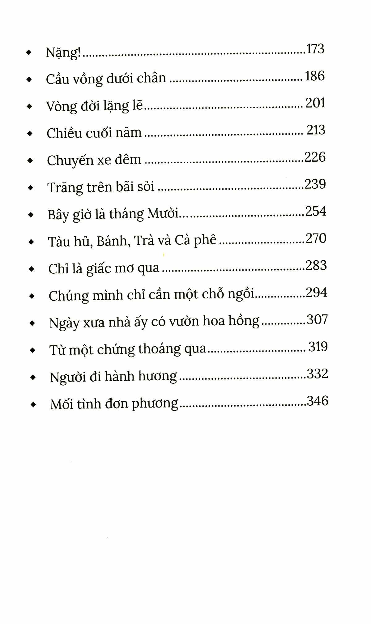 Tàu Hũ, Bánh, Trà Và Cà Phê