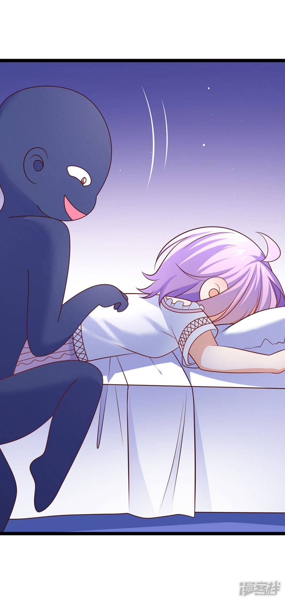 Boss Của Tôi Là Đại Thần chapter 61 - Trang 5