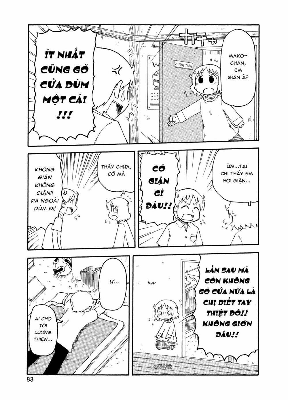 nichijou chapter 96 7