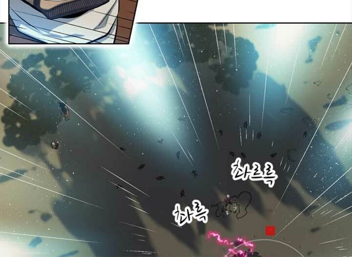 bậc thầy kiếm sư 2: arachi dị nhân đầu tiên chapter 5 22