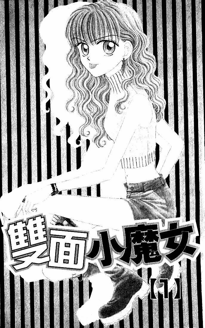 w pinch!! chapter 1 7