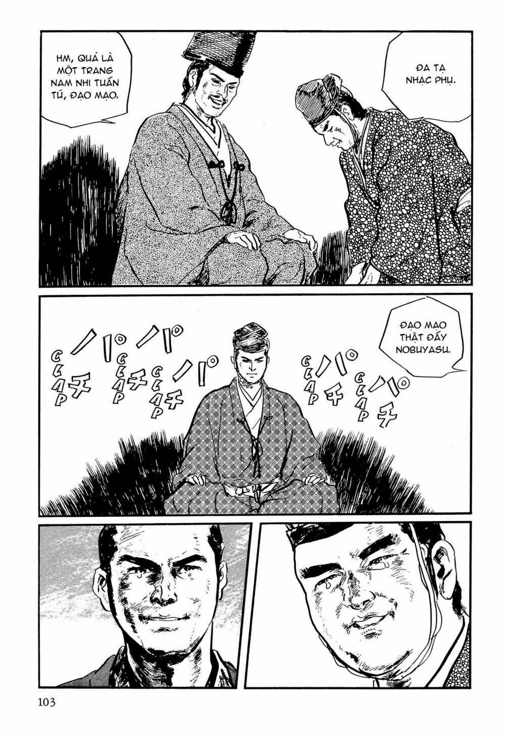 hanzou no mon chapter 62.1 25