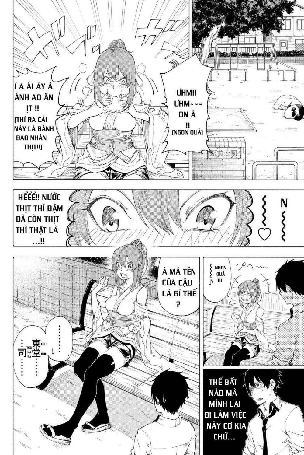 rakuraku shinwa chapter 1.1 14