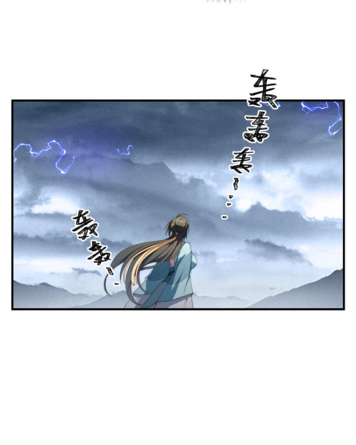 nữ chính chạy từ trong sách ra thì phải làm sao chapter 83 23