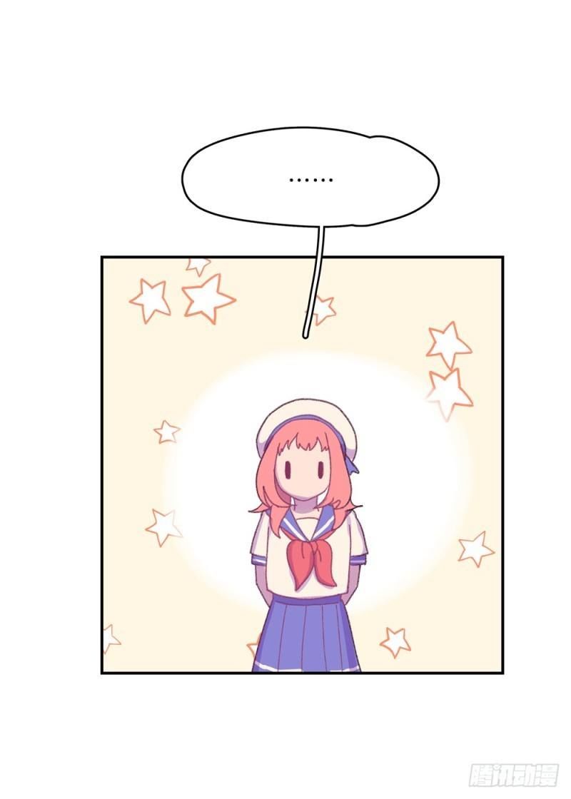 gia sư tổ tiên chapter 30 11