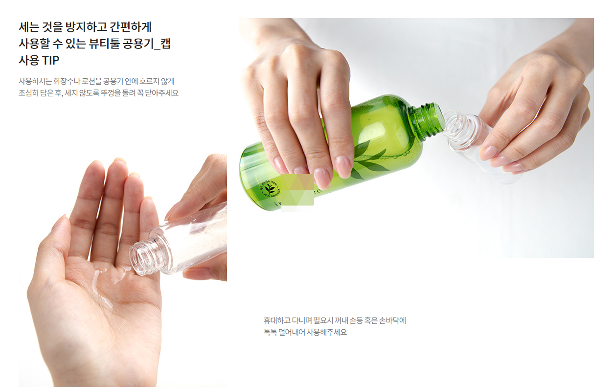 Chai nhựa chiết mỹ phẩm Hàn Quốc Beauty Tool Cap Bottle 30ml