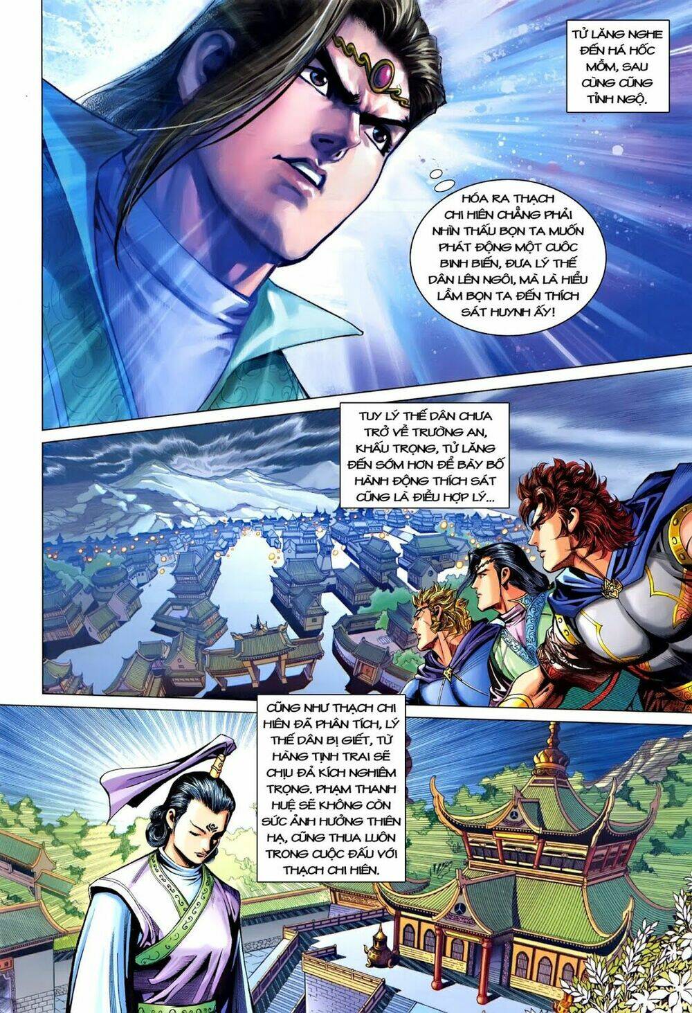 đại đường song long truyện chapter 216 12