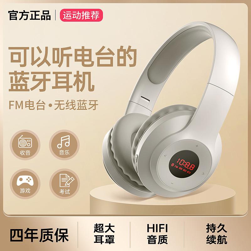 Vận chuyển nhanh Tai nghe Bluetooth Tai nghe Tai nghe chơi game Điện thoại có dây Máy tính Tai nghe đa năng Âm nhạc thể thao Tuổi thọ pin dài